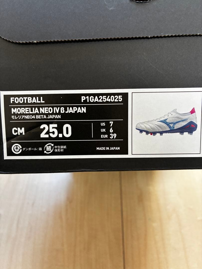 新品 限定品 ミズノ モレリアネオ4β JAPAN 25.0cm レアサイズ