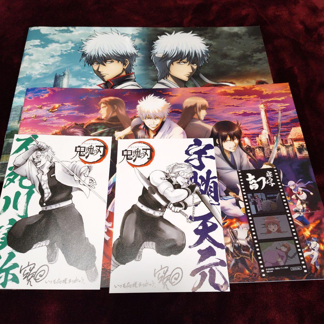 銀魂 映画パンフレット等 5点セット - メルカリ