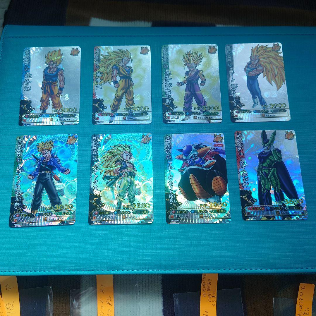 ドラゴンボール ドラゴンバトラーズ SPカード8枚セット - メルカリ
