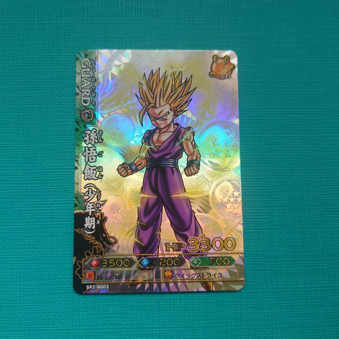 ドラゴンボール ドラゴンバトラーズ SPカード8枚セット - メルカリ