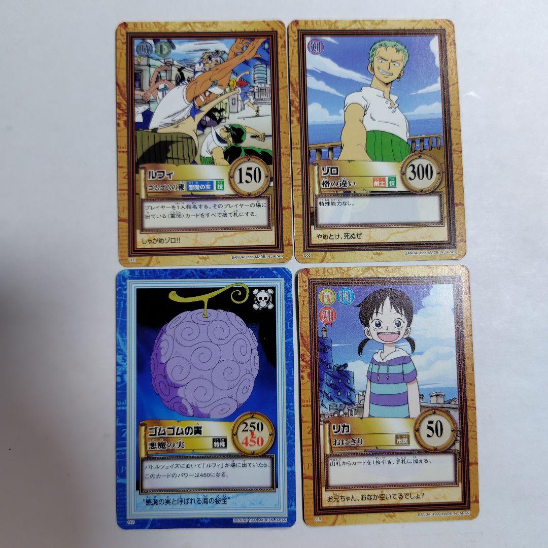 旧ワンピースカード 4枚セット - メルカリ