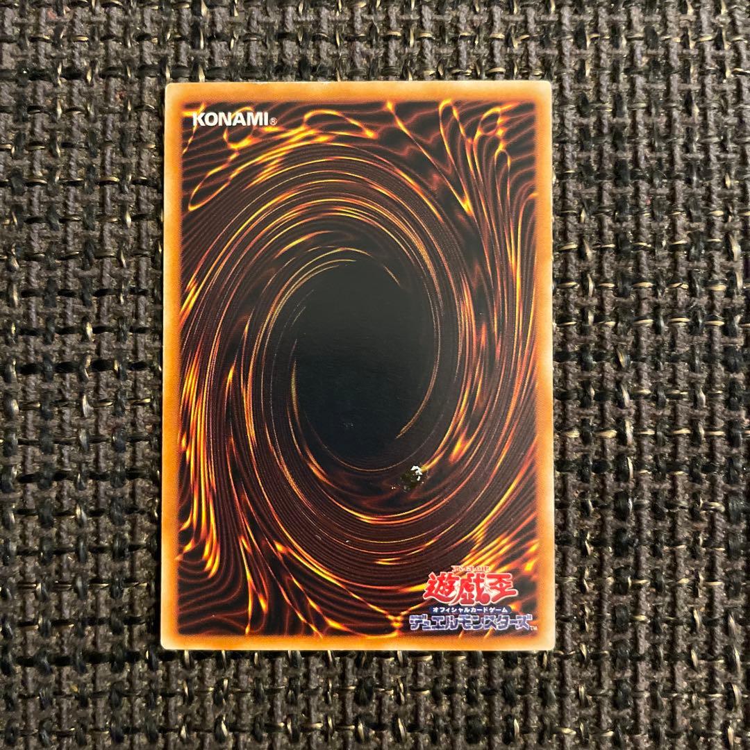 地獄の裁判 希少 5000枚限定遊戯王 starter box劇場限定販売版 - メルカリ