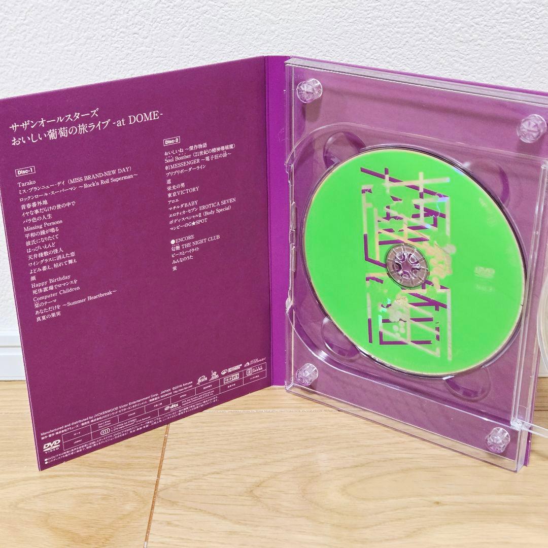 サザンオールスターズ おいしい葡萄の旅ライブ-at DOME- - メルカリ