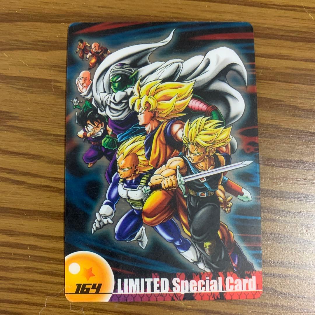 ドラゴンボール MORINAGAウエハース限定スペシャルカード 164 - メルカリ
