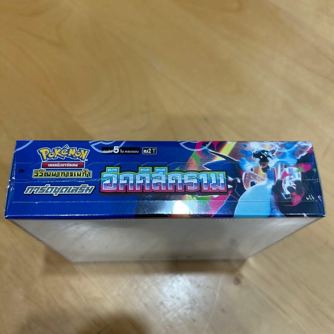 ポケモンカード インフェルノX 未開封BOX タイ語版 - メルカリ