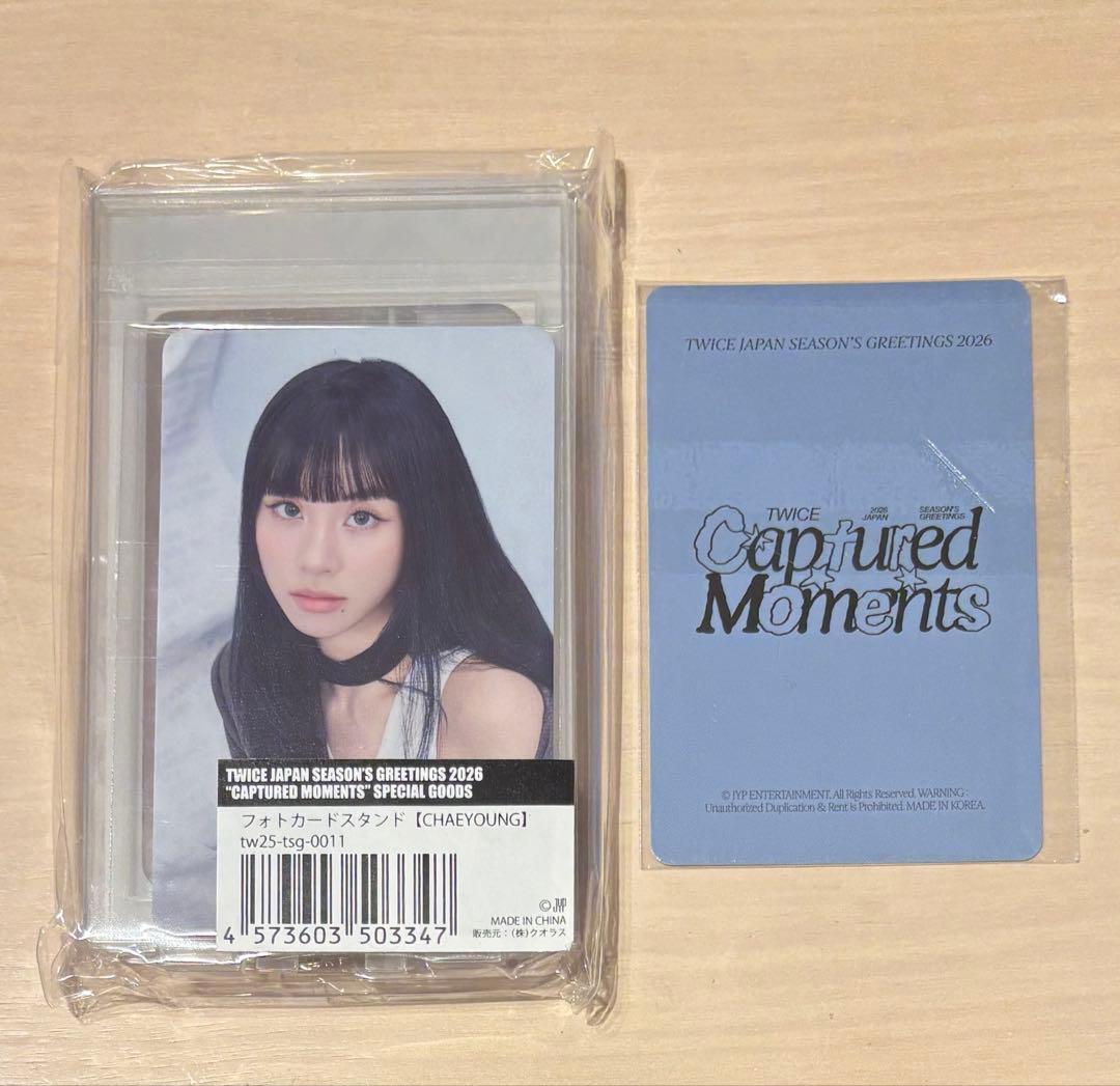 TWICEシーグリ2026チェヨンアクスタ 