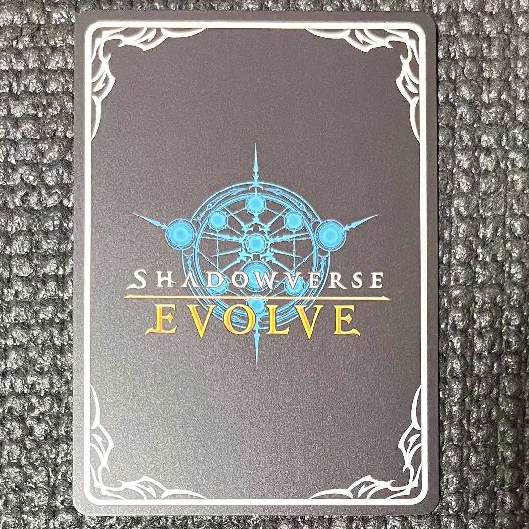 シャドウバースエボルヴ 愚者 リンクル ur BP10-U03 - メルカリ