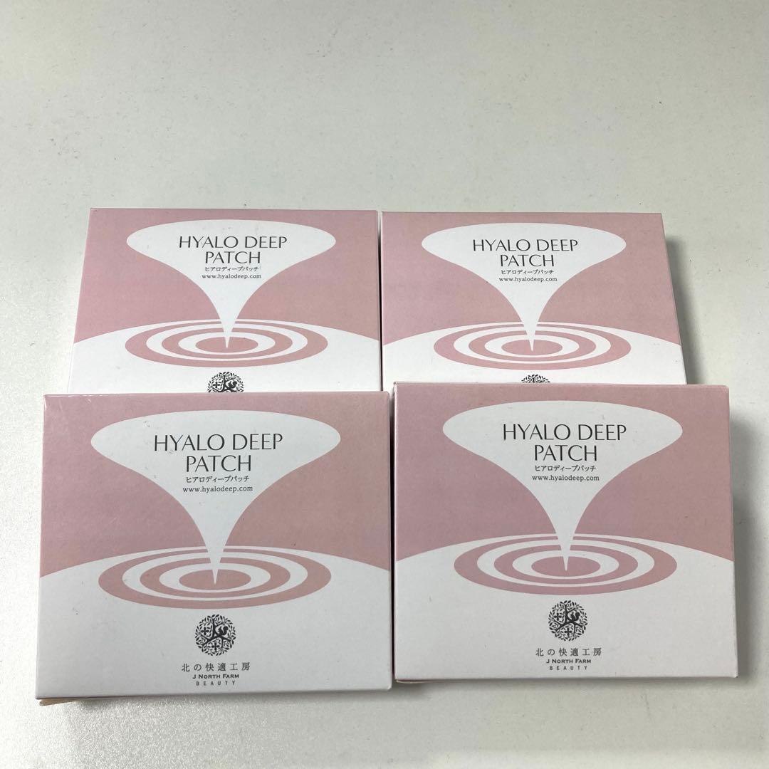 北の快適工房 ヒアロディープパッチ 2枚入り✕4袋 (4箱セット) - メルカリ