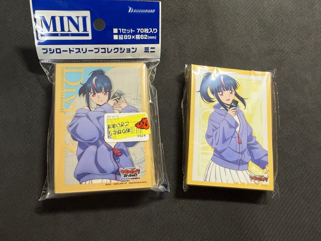 明星エリカ スリーブセット - メルカリ