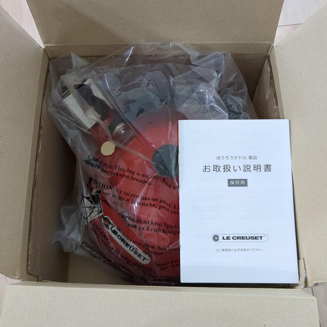 【未使用】LE CREUSET kettles レッドやかん ケトル　1.5ℓ
