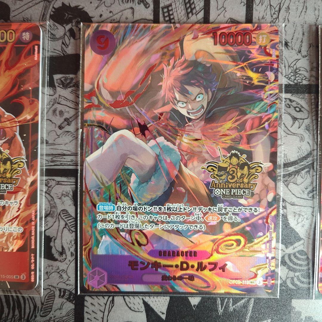 ワンピースカード ルフィ 3周年 3rd anniversary set セット - メルカリ