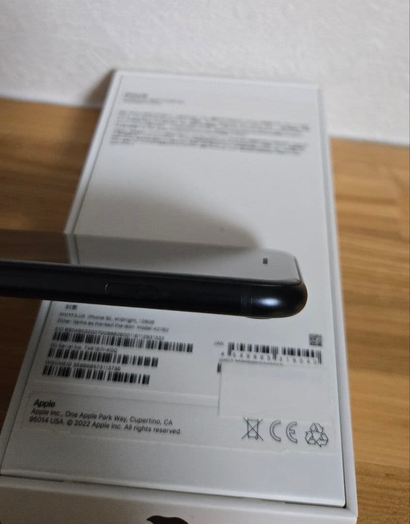 《美品》iPhone SE 第3世代 128GB