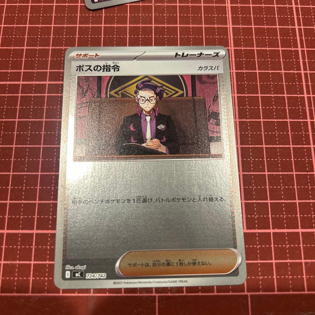 ボスの指令 カラスバ ミラー仕様 ポケモンカード スタートデッキ100