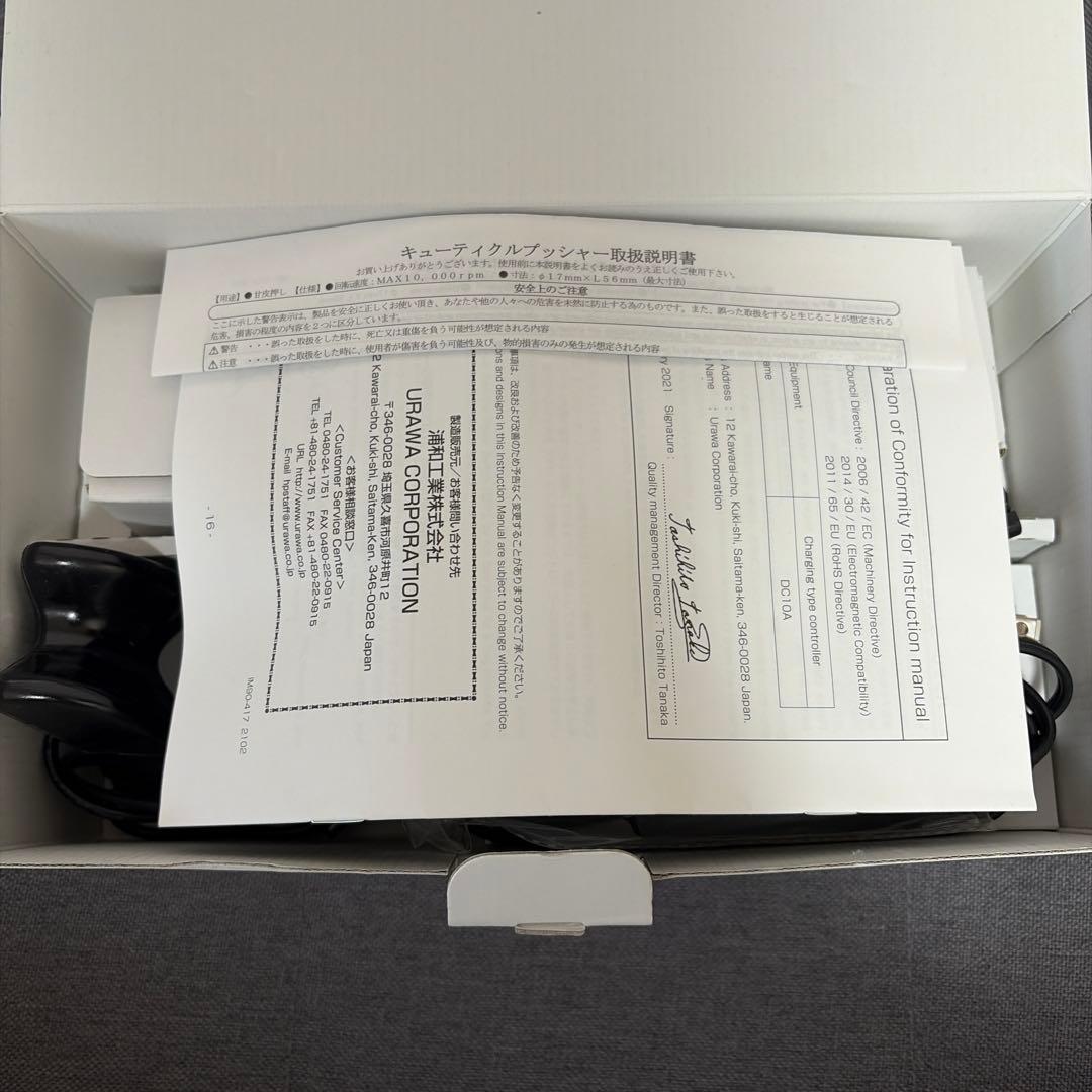 URAWA ウラワ 浦和 G3 2024年購入 保証書付き 即購入OK！ - メルカリ