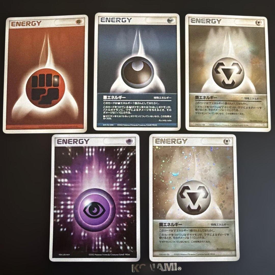 基本鋼エネルギー_ジム☆チャレンジ2006 PROMO 第3世代（ADV・PC