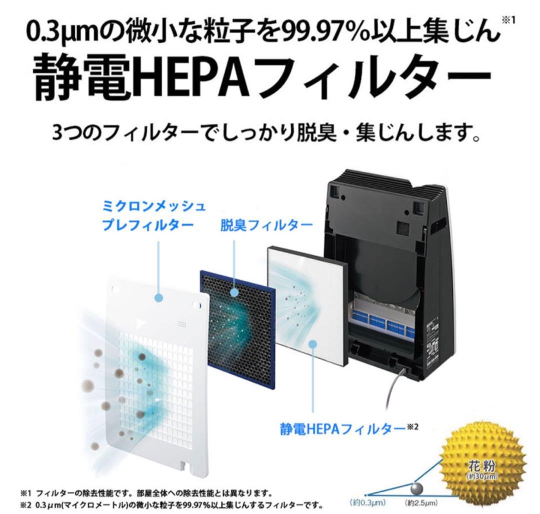 プラズマクラスター KC-30T7 - メルカリ