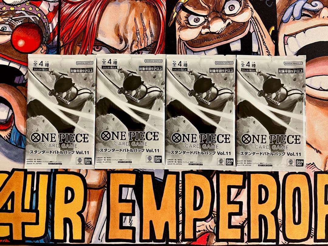 ONE PIECEカードゲーム スタンダードバトルパック vol.11 - メルカリ