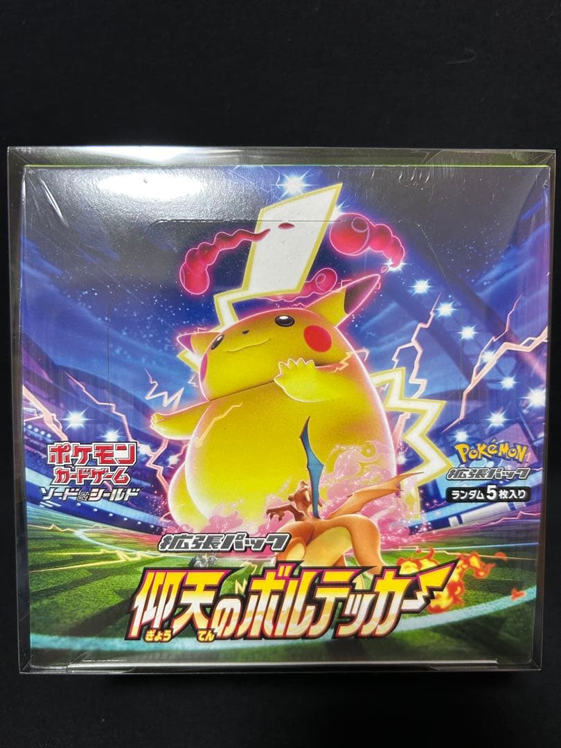 美品 ポケモン 仰天のボルテッカー シュリンク付きBOX - メルカリ