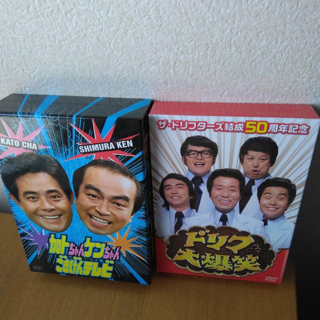 ザ・ドリフターズ結成50周年記念 ドリフ大爆笑 DVD-BOX〈3枚組〉&加ト DVD-BOX「ザ・ドリフターズ結成50周年記念 ドリフ大爆笑 DVD