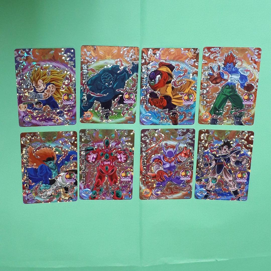 DBH ドラゴンボールヒーローズ HJ5 CP 破壊王シリーズ 8種コンプ未使用