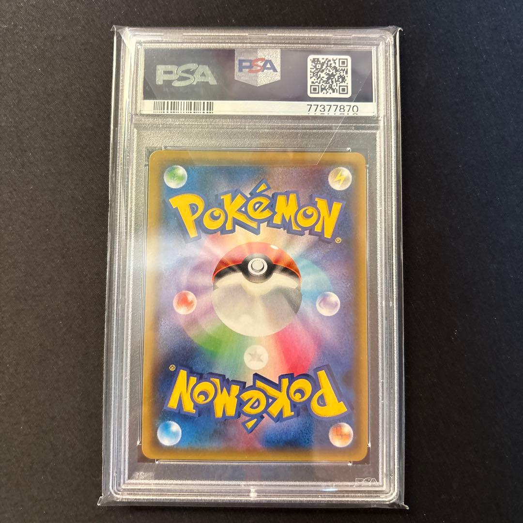 PSA10 アセロラ TR ポケモンカード - メルカリ