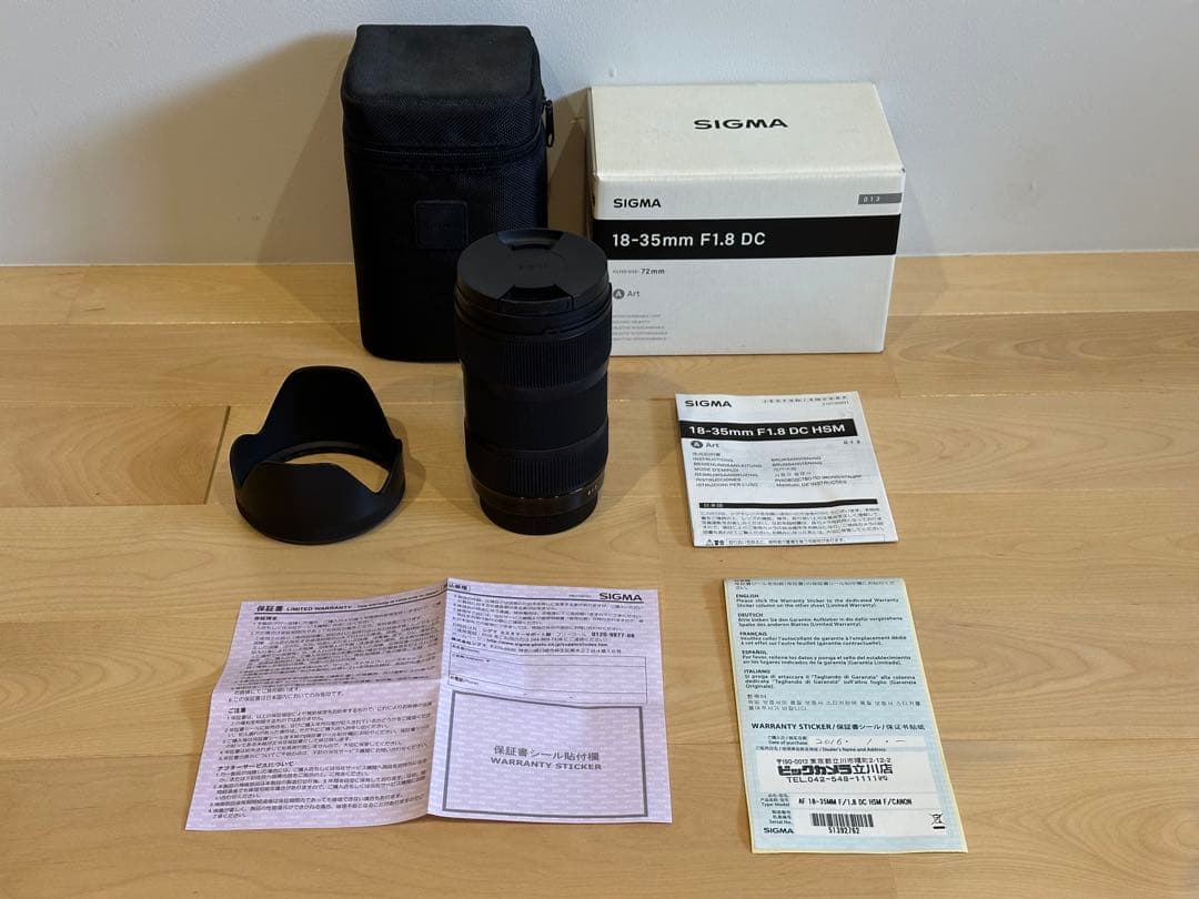 SIGMA 18-35mm F1.8 DC ズームレンズ シグマ、世界初のF1.8通し広角ズーム「18-35mm F1.8 DC HSM」 - 価格.com