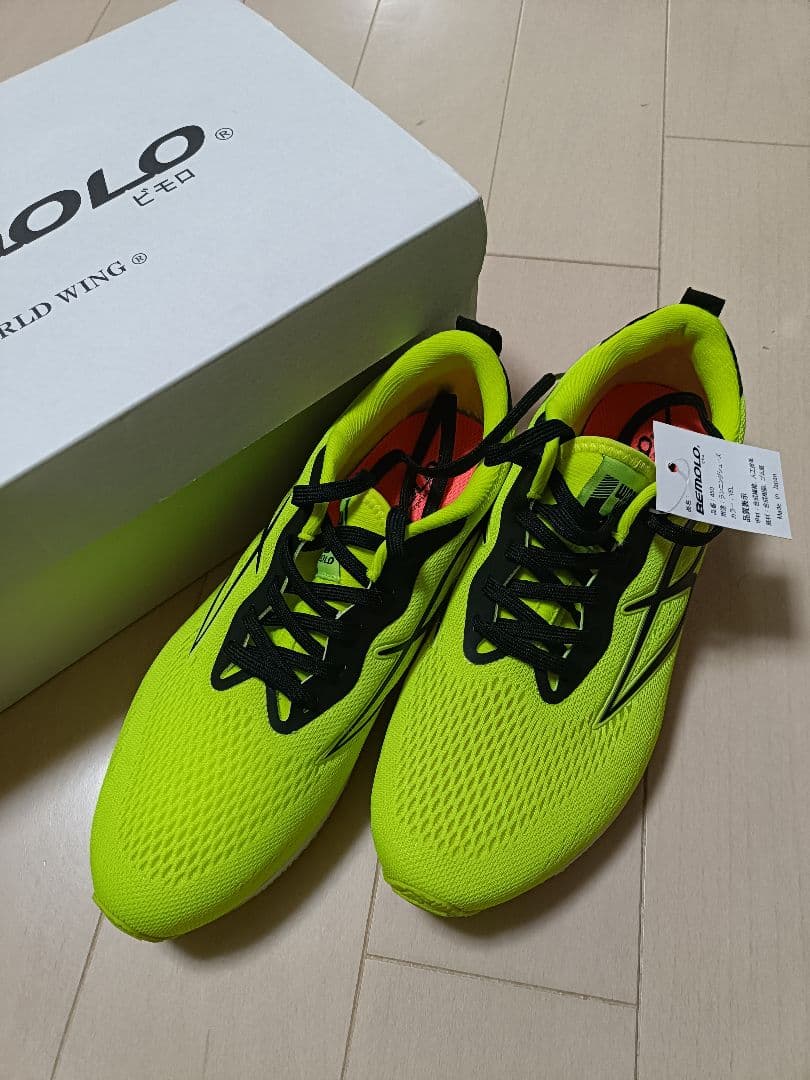 新品未使用】ビモロシューズ イエロー 24.5cm - メルカリ