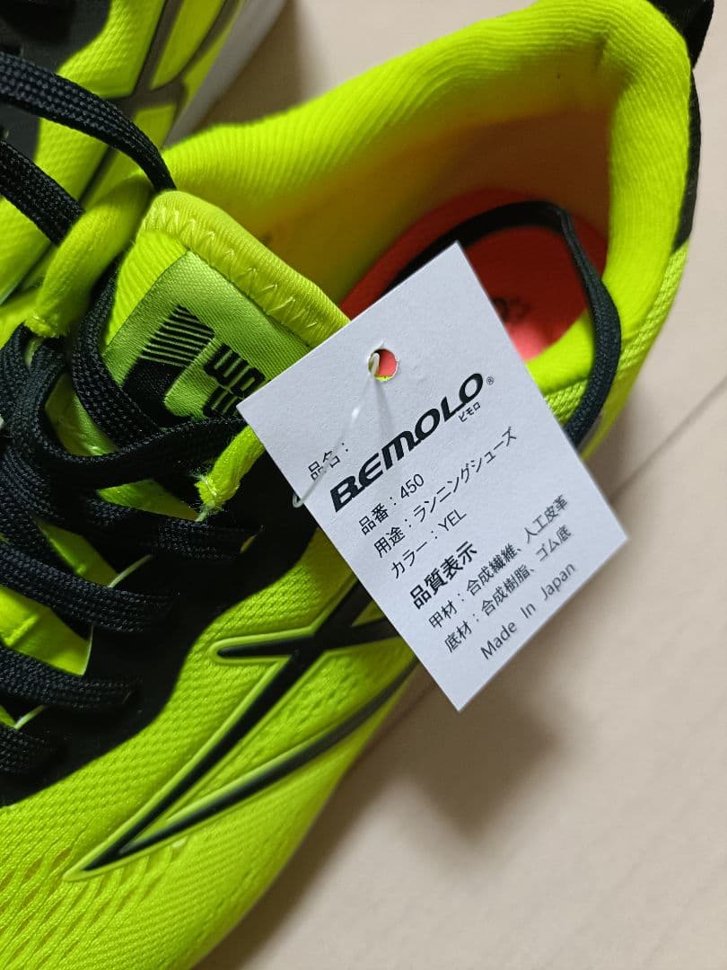 新品未使用】ビモロシューズ イエロー 24.5cm - メルカリ