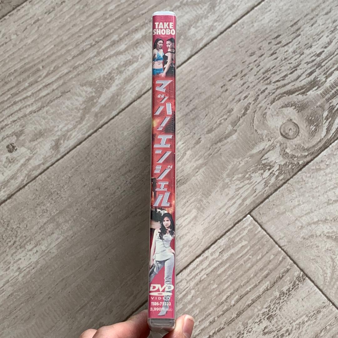 マッハ!エンジェル ：未開封DVD