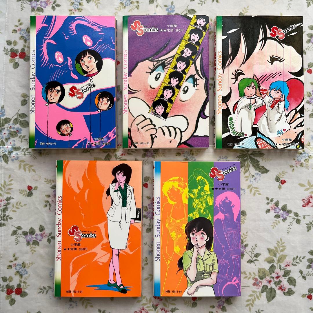 岡崎つぐお ただいま授業中！ 1〜5 - メルカリ