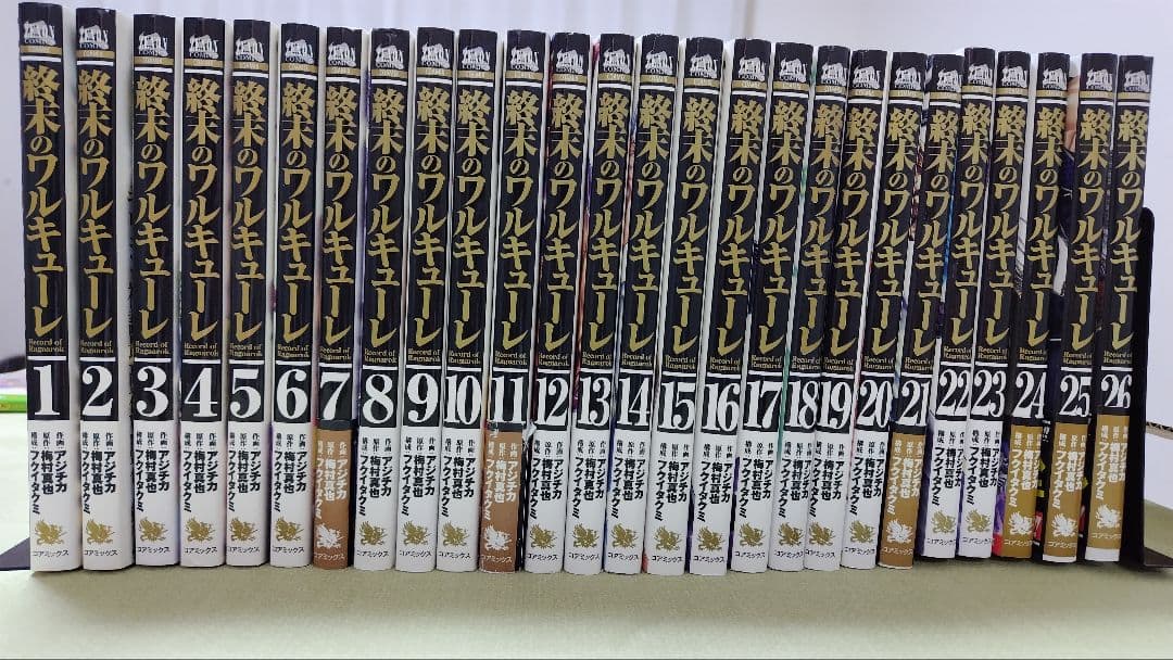 終末のワルキューレ 全26巻セット - メルカリ