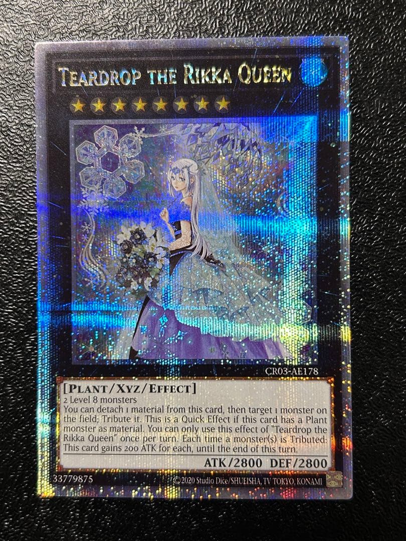 遊戯王 泰亜版 英語アジア 六花聖ティアドロップ 25th クオシク - メルカリ