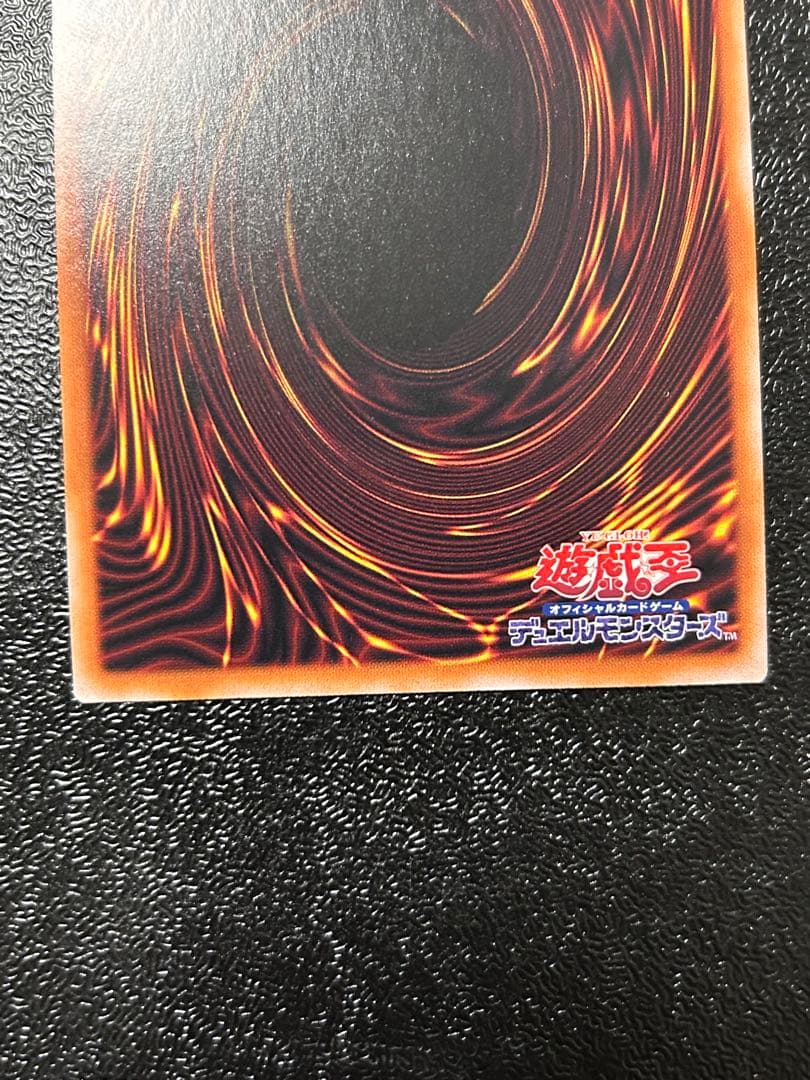 遊戯王 泰亜版 英語アジア 六花聖ティアドロップ 25th クオシク - メルカリ