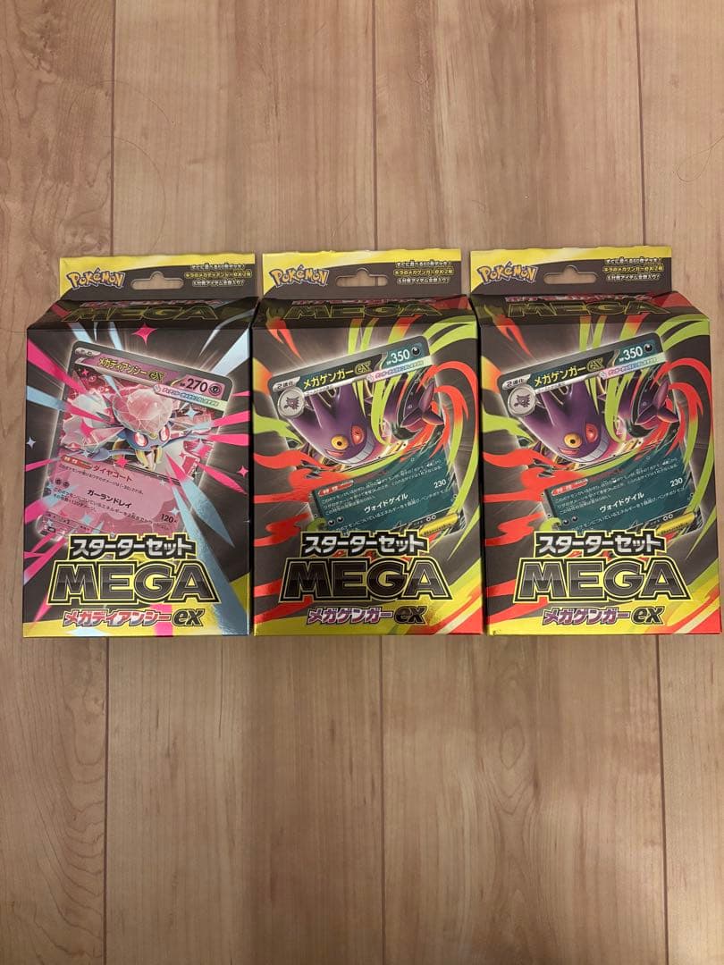 ポケモンカード　3個セット Amazon.co.jp: ポケモンカードゲーム ソード＆シールド VMAX 対戦