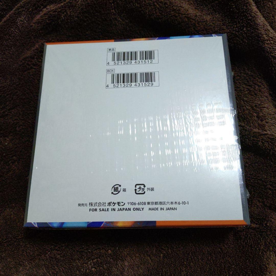 ポケモンカード インフェルノxシュリンク付き1box - メルカリ