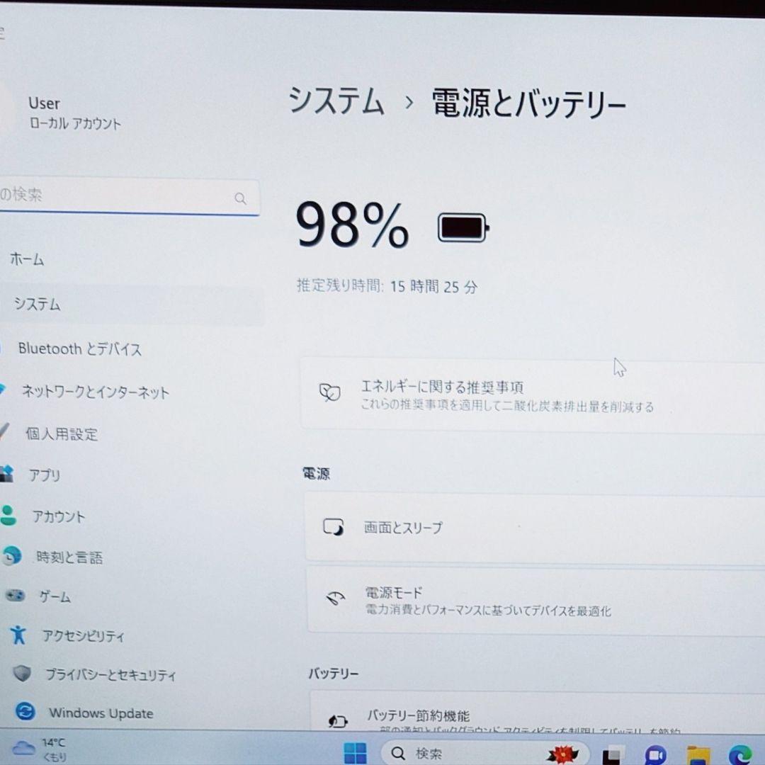 2024年 日本製 超美品 HP 爆速 13世代 i7 新品32GB 新品1TB