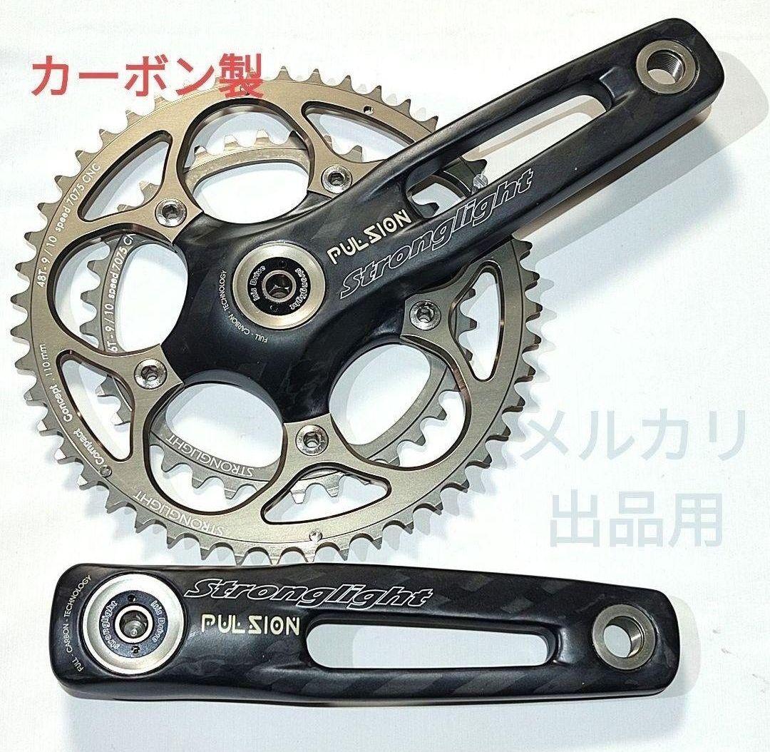 パーツ STRONGLIGHT PULSION Compact 170-48x36 STRONGLIGHT PULSIONコンパクト 170-48x36 BB付 - メルカリ