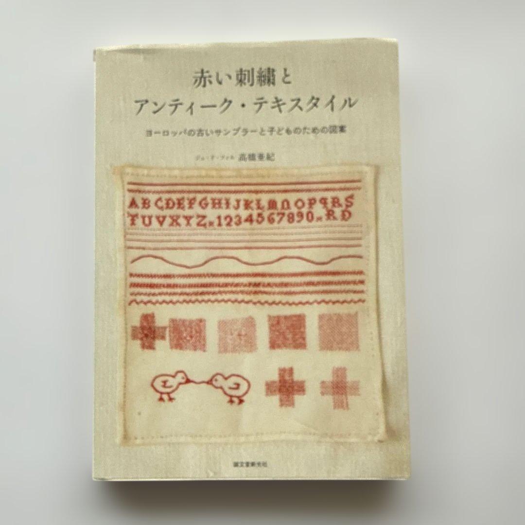 ぐら　他の方は購入しないでください メルカリに関する質問です。購入された方からこのようなコメントを頂い