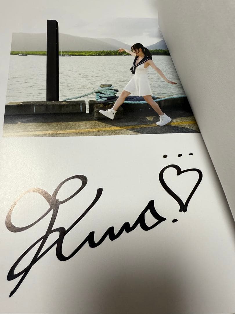 葉月くれあ 1st写真集 clarus　サイン付き　生写真3枚付き