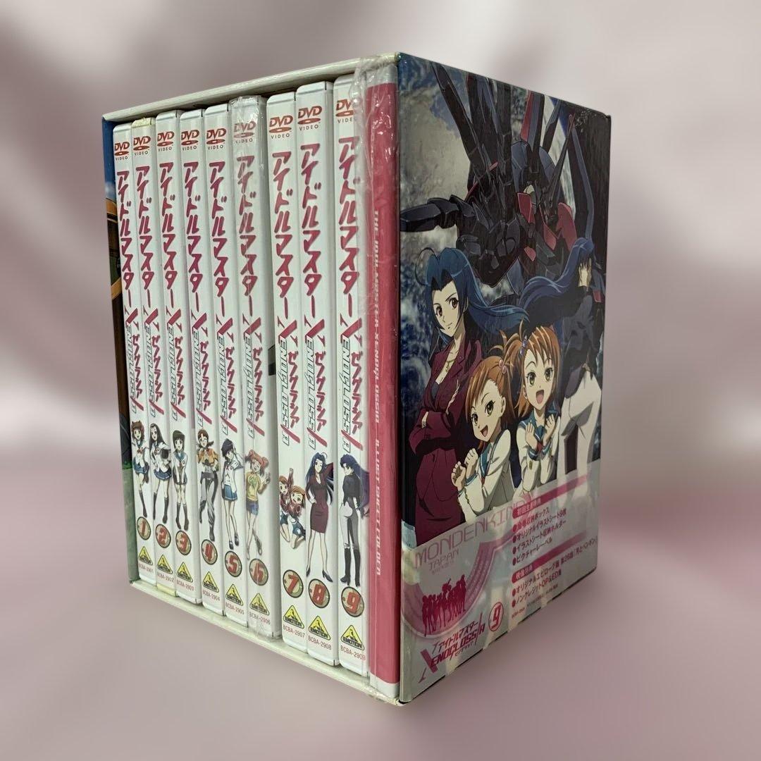 アイドルマスター XENOGLOSSIA 初回版 BOX付全9巻セット DVD Amazon.co.jp: アイドルマスター XENOGLOSSIA ゼノグラシア 全9巻