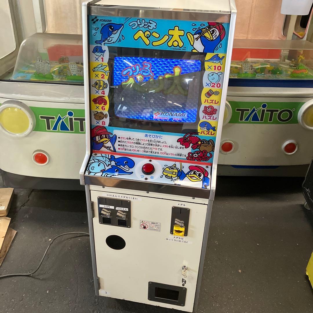 良品】メダルゲーム機本体 KONAMI つりっ子ペン太 筐体 動作確認済み