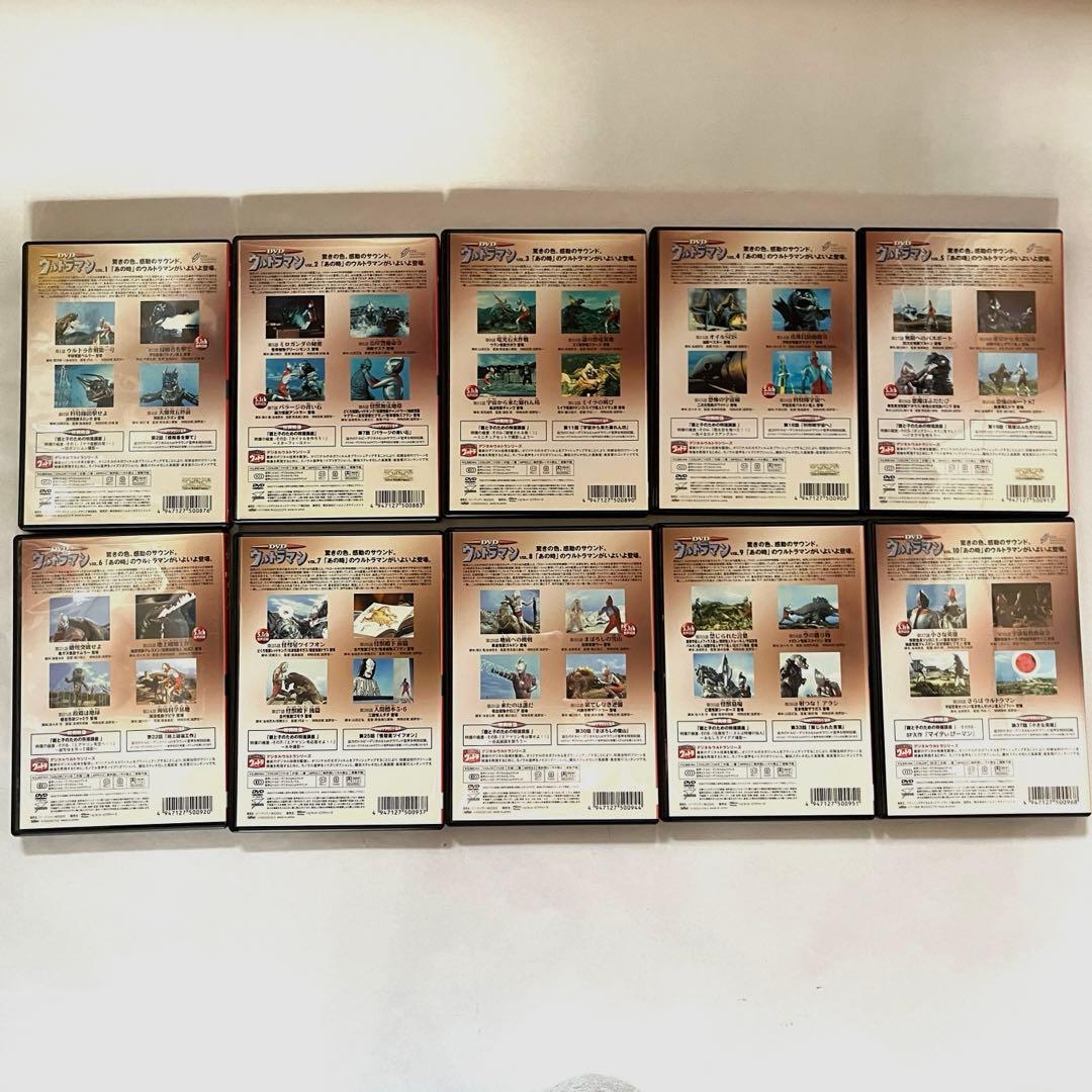 初代ウルトラマン DVD 全10巻 セット - メルカリ