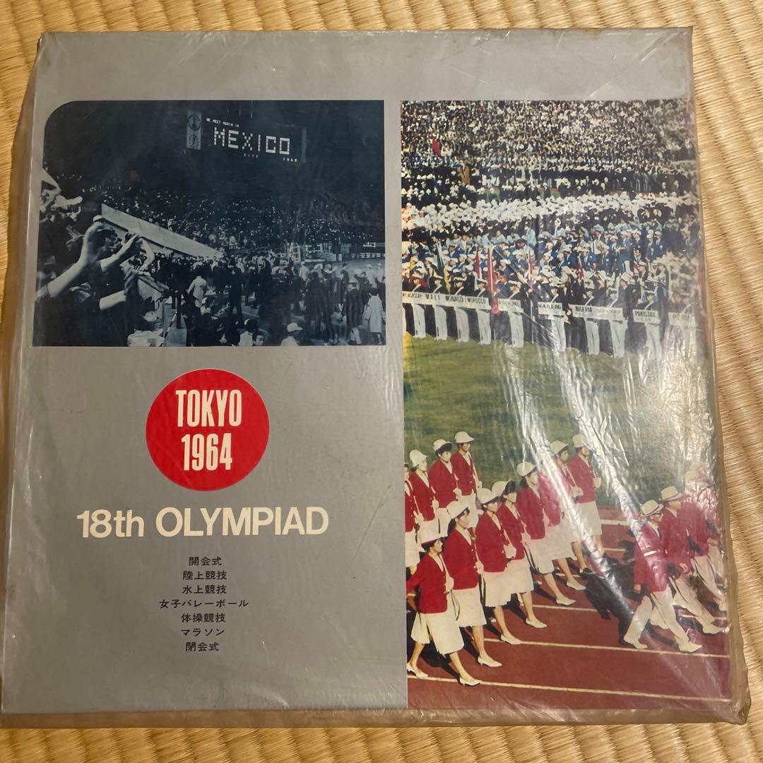 1964東京オリンピックレコード - メルカリ