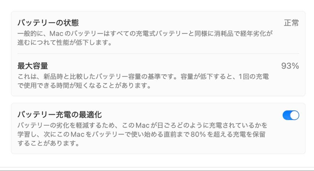 MacBook本体 Macbook air 13.6inch m2 256gb 8gb A2681