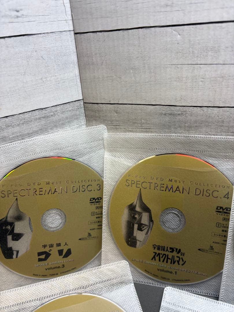 スペクトルマン　DVD 10枚