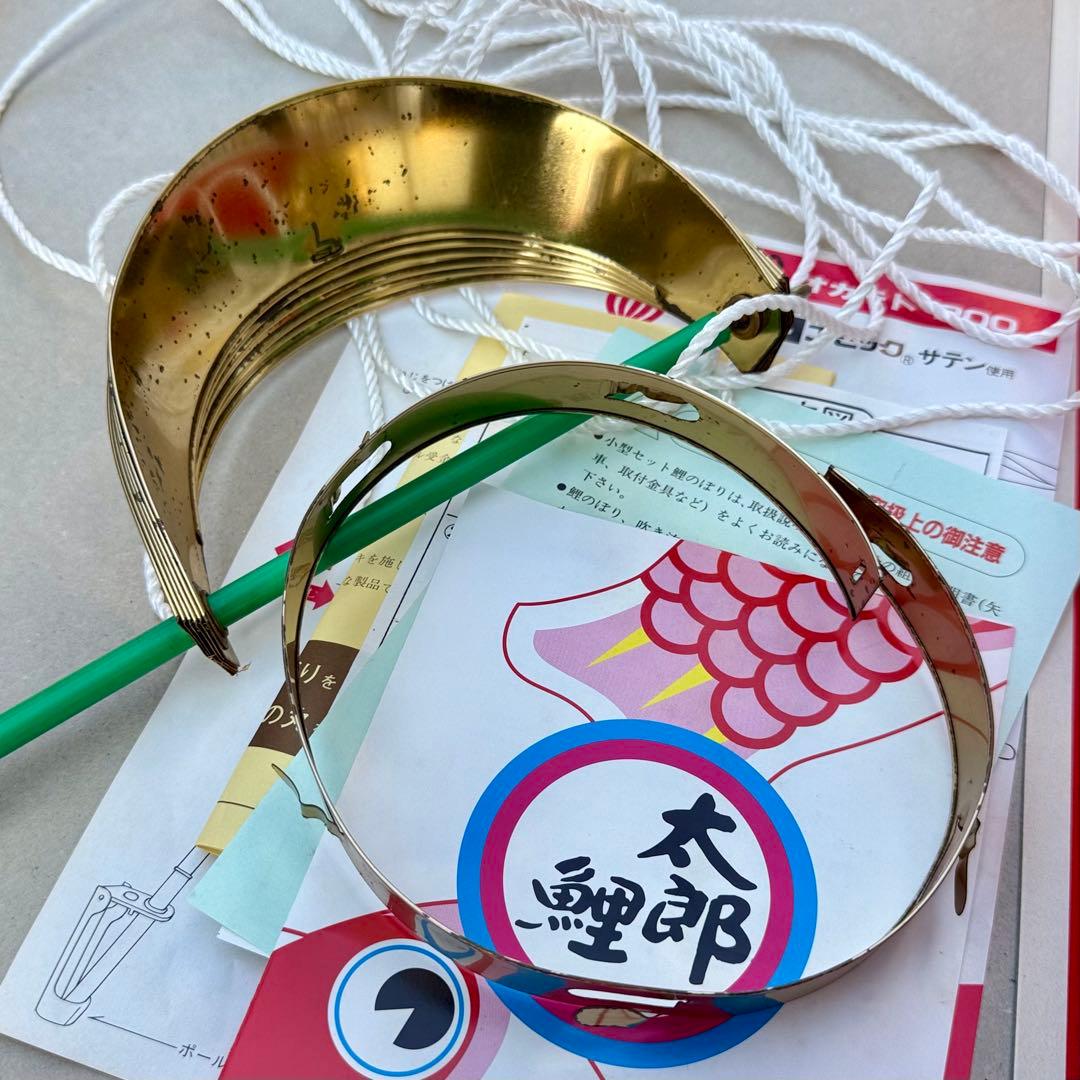 岡本太郎作KOINOBORI/オカモト200/榊原 - メルカリ