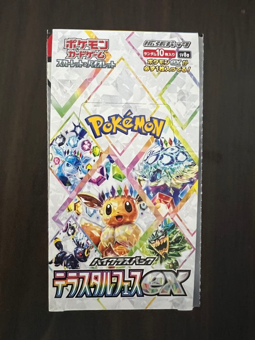 テラスタルフェス 1BOX シュリンクなし - メルカリ