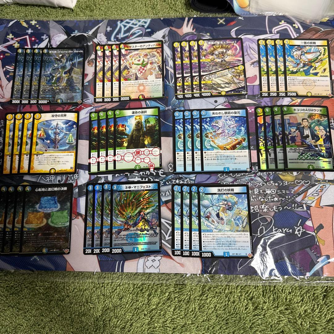 ドラッヘダーバンデ デッキパーツ (らくらくメルカリ便発送) デュエマ トリーヴァドラッヘダーバンデ デッキパーツ - メルカリ