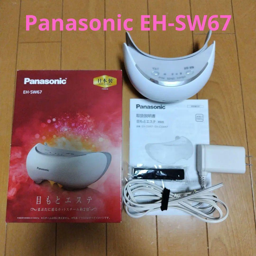 Panasonic EH-SW67 目もとエステ パナソニック - メルカリ