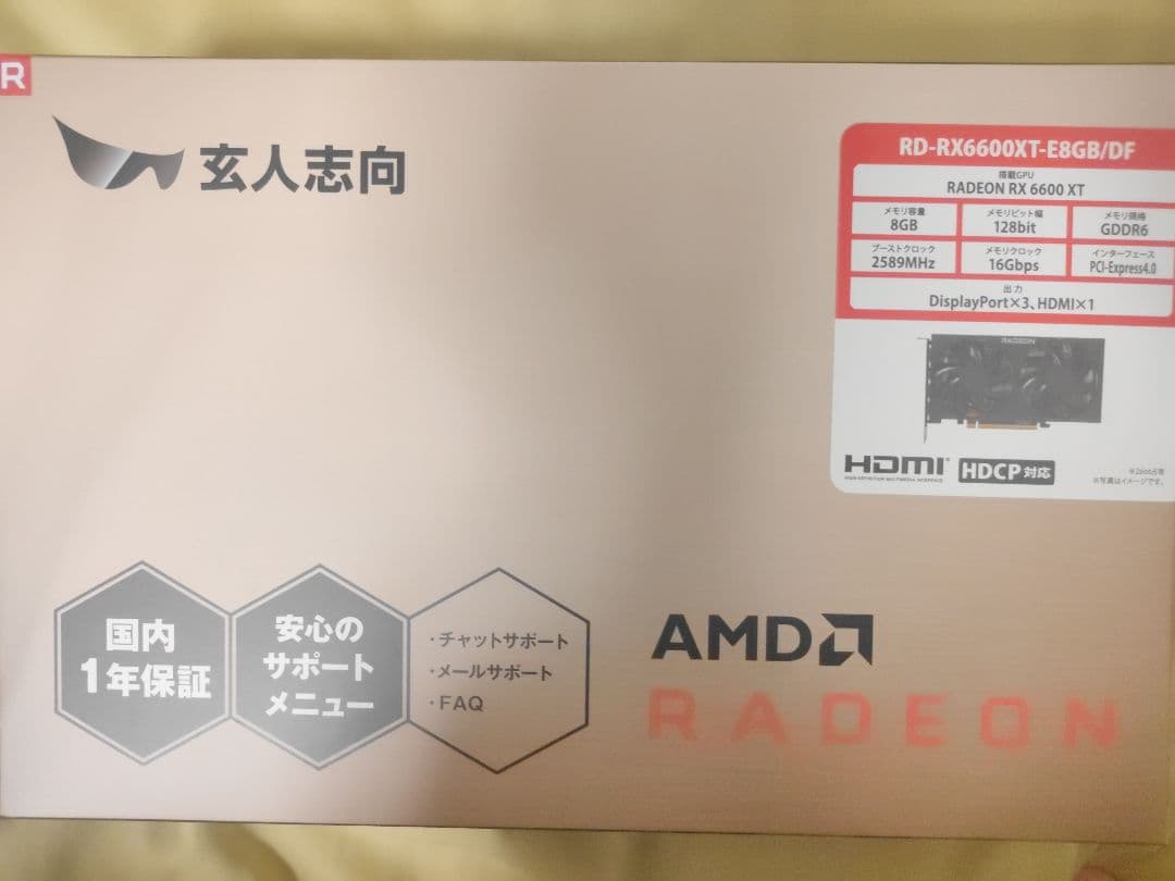 Radeon RX 6600XT 玄人志向 Amazon | 玄人志向 AMD Radeon RX6600XT 搭載 グラフィックボード